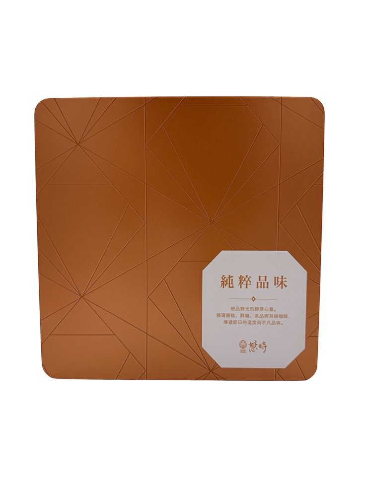 純粹品味禮盒_Gift_恏時_GoodFoods_金沙千層酥心-1