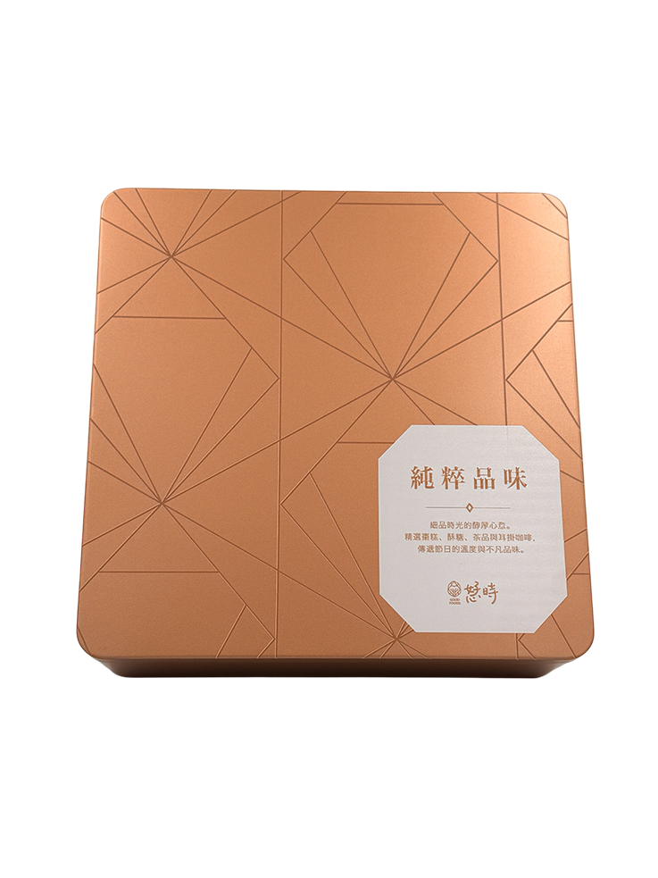 純粹品味禮盒_Gift_恏時_GoodFoods_鹽花黑松露巧克力千層酥心-2