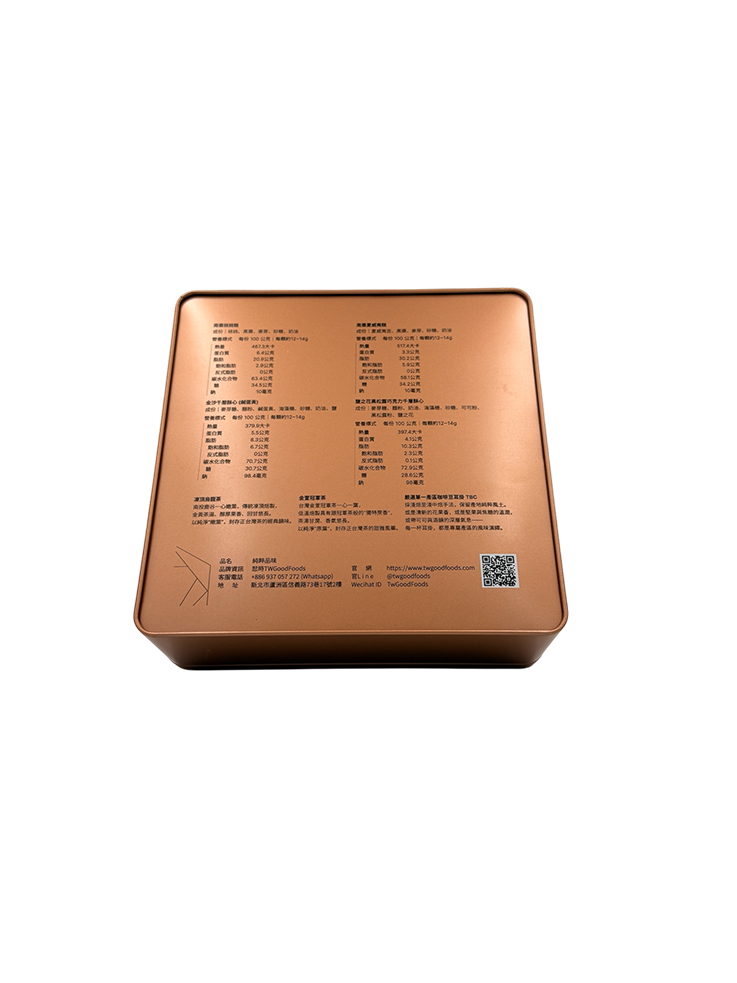 純粹品味禮盒_Gift_恏時_GoodFoods_鹽花黑松露巧克力千層酥心-2